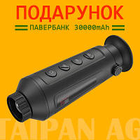 Тактический тепловизор монокуляр AGM Taipan TM19-384 + POWER BANK 30000 mAh в ПОДАРОК!