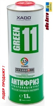 Концентрат антифризу для двигуна Antifreeze Green 11 1л XA 50004 - фото 1 - id-p1878061084