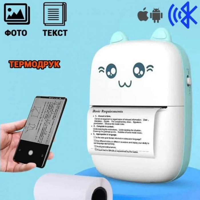 Портативний термопринтер Mini Printer Дитячий міні принтер із рулоном термопаперу в комплекті, фото 1