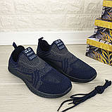 Чоловічі мокасини сітка SID-JEY синьо-сірі, фото 2