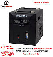 Стабілізатор напруги "ARUNA" SDR 3000 (1800 Вт)