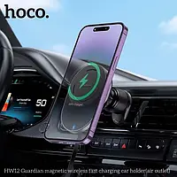 Автомобильный держатель с беспроводной зарядкой iphone Hoco HW12 Магнитный15W MagSafe