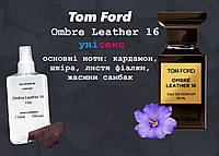 Tom Ford Ombre Leather 16 UNISEX 110 мл - Унисекс духи (парфюмированная вода)