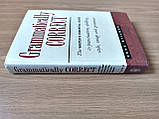 Книга Grammatically Correct : the Writer's Guide to Punctuation, Spelling, Style, Usage and Grammar, фото 5