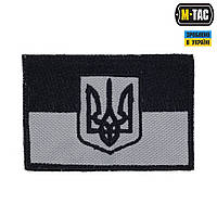 M-Tac нашивка флаг Украины с гербом серый