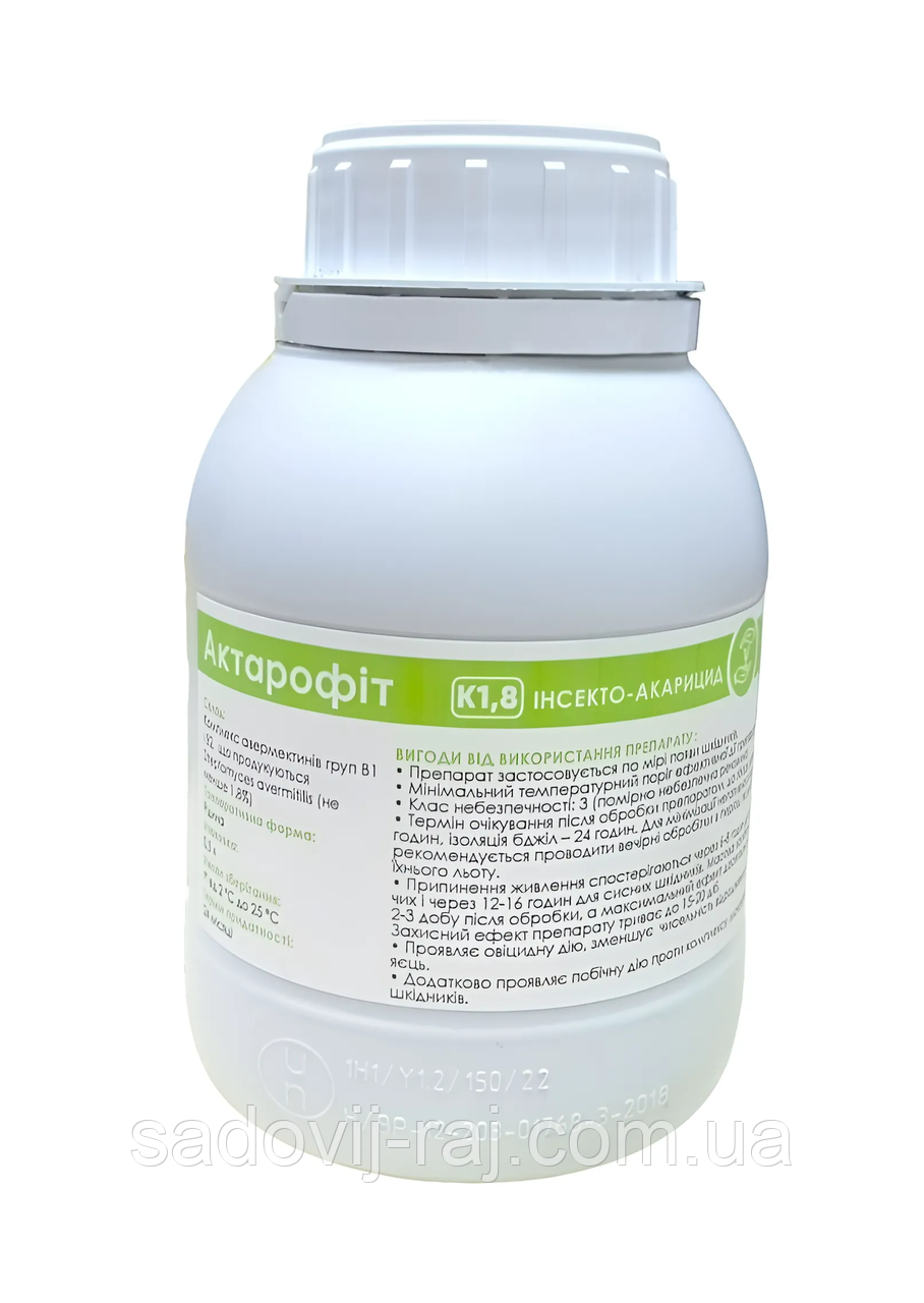 Біоінсектицид Актарофіт К1.8 500 мл Enzim Biotech Agro / Ензим Біотек Агро Україна
