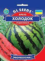 Семена Арбуза Холодок 10г Professional TM GL Seeds