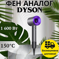 Фен аналог Dyson для волос Supersonic Premium 1600 Вт Magic Hair с 3 режимами скорости для шелковистых волос, Профессиональный фен для укладки волос с функцией ионизации Фиолетовый