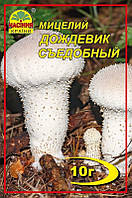 Мицелий грибов Насіння країни Дождевик съедобный 10 г PZ, код: 7718790