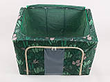 Коробка-органайзер каркасна зеленого кольору Ш 62*Д*42 В*40 см. Для зберігання, фото 4