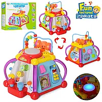 Игра развивающий центр. Мультибокс 15 в 1 Limo Toy 806