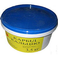 Карбід кальцію K-SLOVAK (5.5 кг)