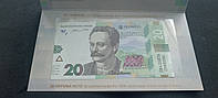 Пам`ятна банкнота номіналом 20 грн. до 160-річчя від дня народження І.Франка 2016 рік