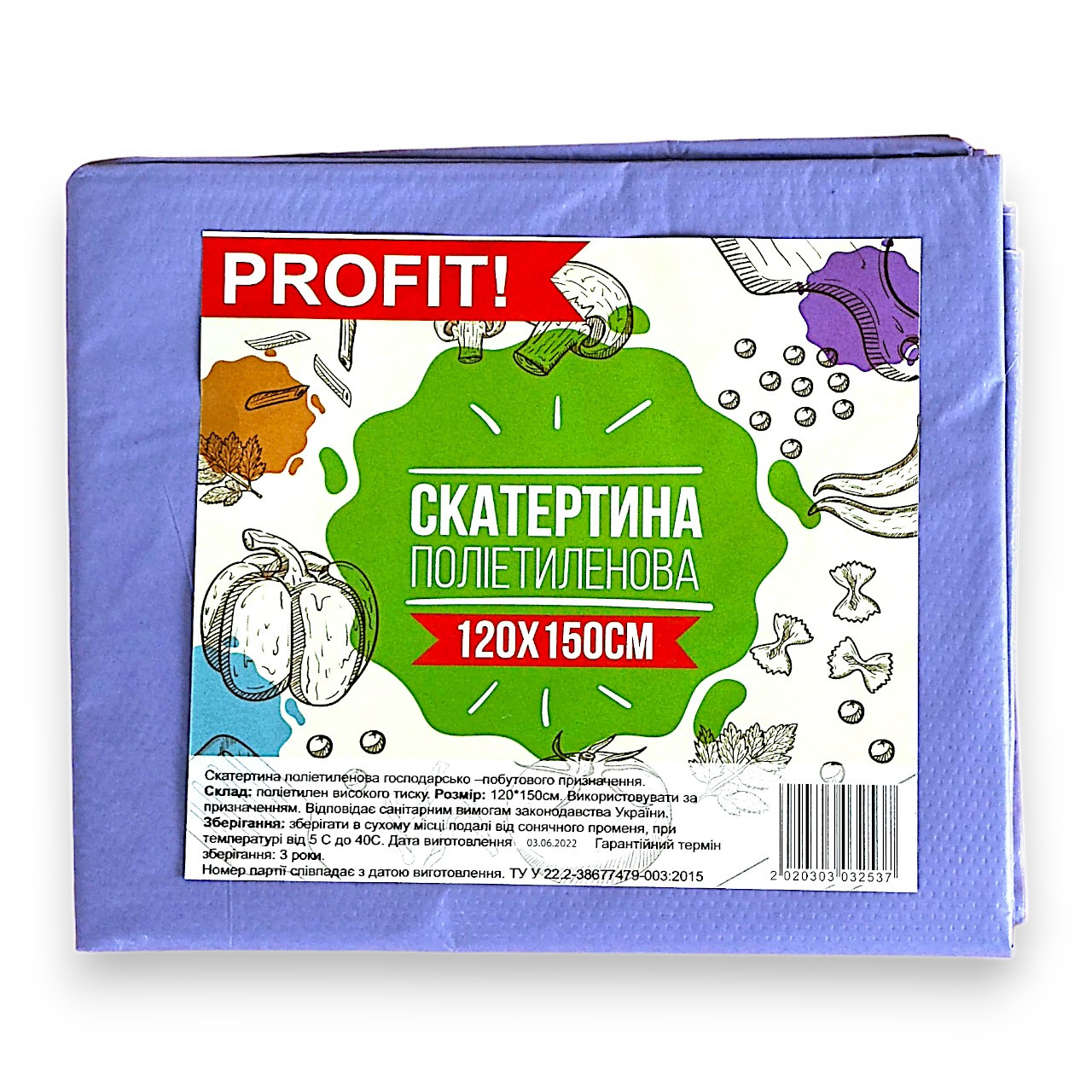 Скатертина поліетиленова 120х200 см асорті, фото 1