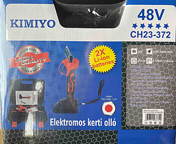 Секатор акумуляторний KIMIYO CH23-372, фото 5