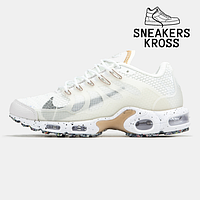 Мужские кроссовки Nike Air Max TN Terrascape White Beige, Демисезонные кроссовки Найк Аир Макс ТН