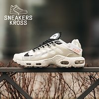 Жіночі кросівки Nike Air Max TN Terrascape Plus White Beige, Демісезонні кросівки Найк Аір Макс ТН