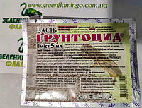 Ґрунтоцид, 5 мл екологічний засіб проти усіх грунтових шкідників, Яровіт