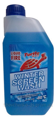 Незамерзающая жидкость - концентрат Turtle Wax Liquid Fire -80С (1л) - фото 1 - id-p24157627