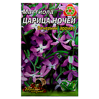 Семена Маттиола Царица ночей вечерний аромат лилово-розовый однолетник среднерослый 5 г большой пакет