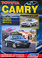 TOYOTA CAMRY Бензин Модели 2001-2005 гг. Руководство по ремонту и эксплуатации