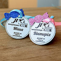 Іменна медаль для випускника "Цукерка". Медаль випускнику дитячого садочка. Подарунок на випускний