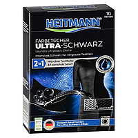 Салфетки для стирки черных вещей Heitmann Ultra Schwarz 10 шт