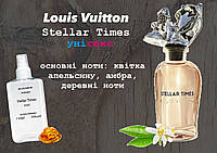 Louis Vuitton Stellar Times (луи витон стеллар таймс) 110 мл унисекс духи (парфюмированная вода)