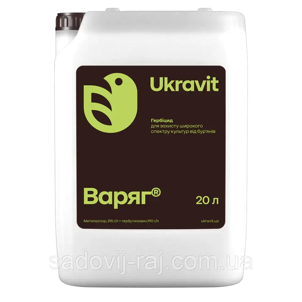 Гербіцид Варяг 20 л Ukravit Укравіт Україна