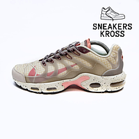Женские кроссовки Nike Air Max TN Terrascape Plus White Pink, Демисезонные кроссовки Найк Аир Макс ТН