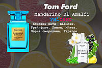 Tom Ford Mandarino Di Amalfi (Мандарино ди амалфи) 110 мл - унисекс духи (парфюмированная вода)