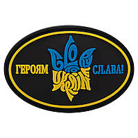 Шеврон патч на липучці "Героям Слава" TY-9916 колір чорний-жовтий-блакитний ep