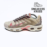 Чоловічі кросівки Nike Air Max TN Terrascape Plus White Pink, Демісезонні кросівки Найк Аір Макс ТН