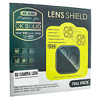 Защитное стекло 5D Lens Shield для камеры iPhone 15 Plus
