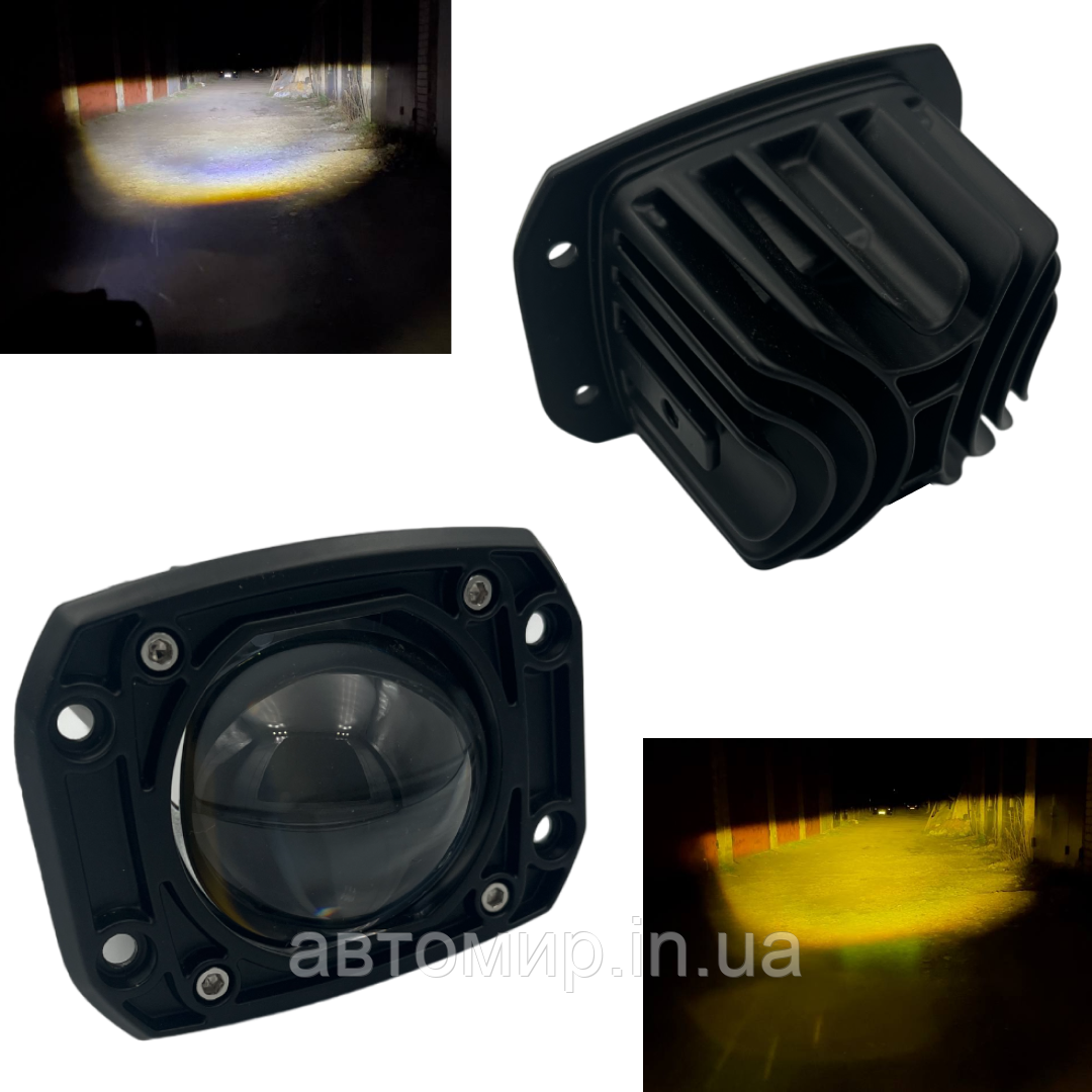 Led додаткова Mini фара/лінза на авто, мотоцикл, мопед, з функцією білого та жовтого кольору R12 (1шт)