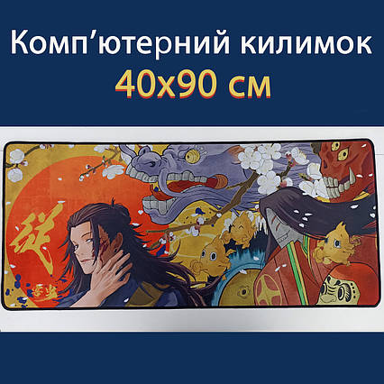 Килимок для миші Магічна битва Гєто (40х90 см) / Magic Battle / Jujutsu Kaisen