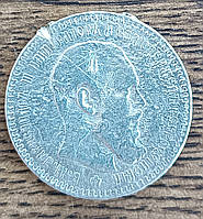 Срібний царський рубль 1892 року