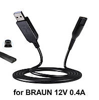 12V 400mA USB кабель для зарядки и питания Braun бритвы триммера эпилятора