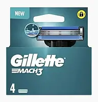 Сменные кассеты Gillette Mach 3 4 штуки Оригинал