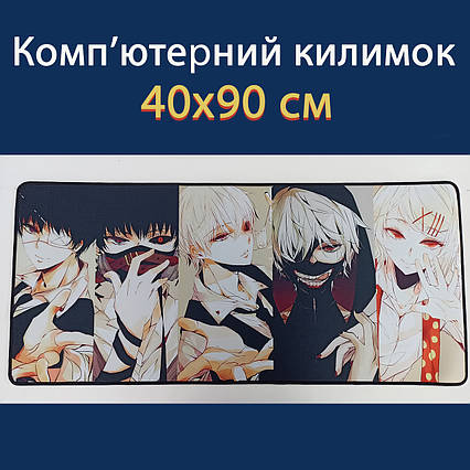 Килимок для миші Токійський Гуль Канекі Кен (40х90) / Tokyo Ghoul