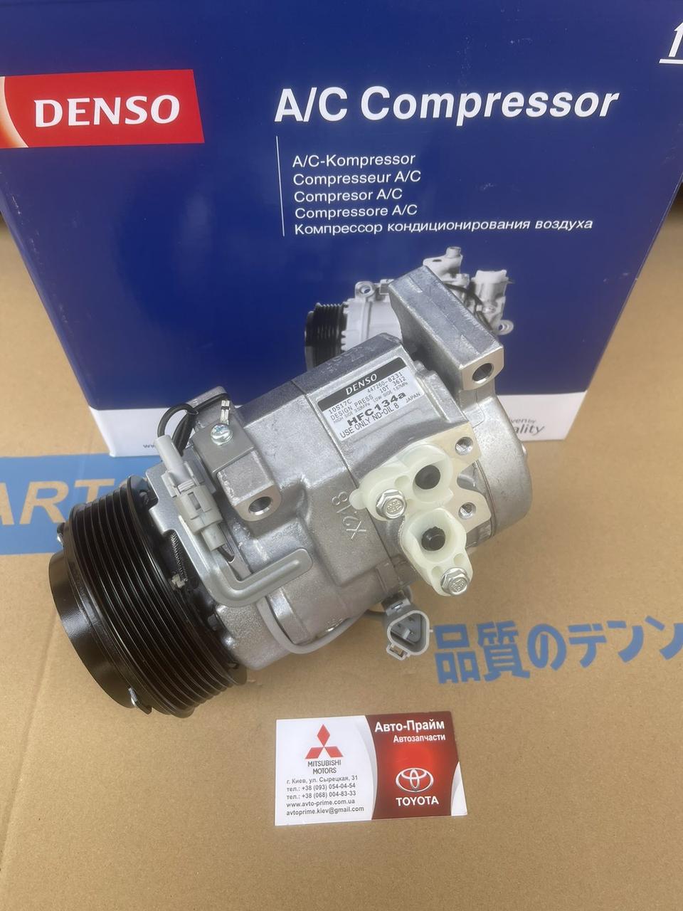 Компресор кондиціонера Toyota LC PRADO 120 2.7 PRADO 150 2.7 883206A150, фото 1