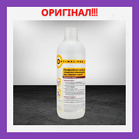 Профессиональный концентрат Optimal pro для чистки кофемашины от кофейных масел 500 мл