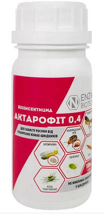 Біологічний інсектицид Актарофит 0.2% К.Е 100 мл, Enzim agro, фото 1
