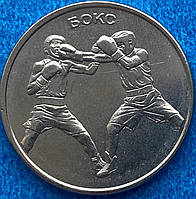 Монета Приднестровья 1 рубль 2021 г. Бокс