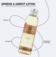 Лосьйон зволожувальний тонізувальний Holy Land Ginseng & Carrot Lotion