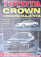 CROWN