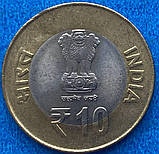 Монета Індії 10 рупій 2015 р. Лала Ладжпат Рай, фото 2