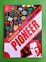 Pioneer Elementary Students book