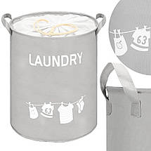 Кошик для прання Springos 43 л текстильний для білизни та одягу HA0117 Poland, фото 5