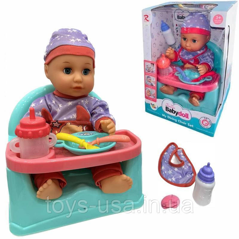 Пупс зі стільчиком для годування Tutu baby doll арт. 6260, фото 1